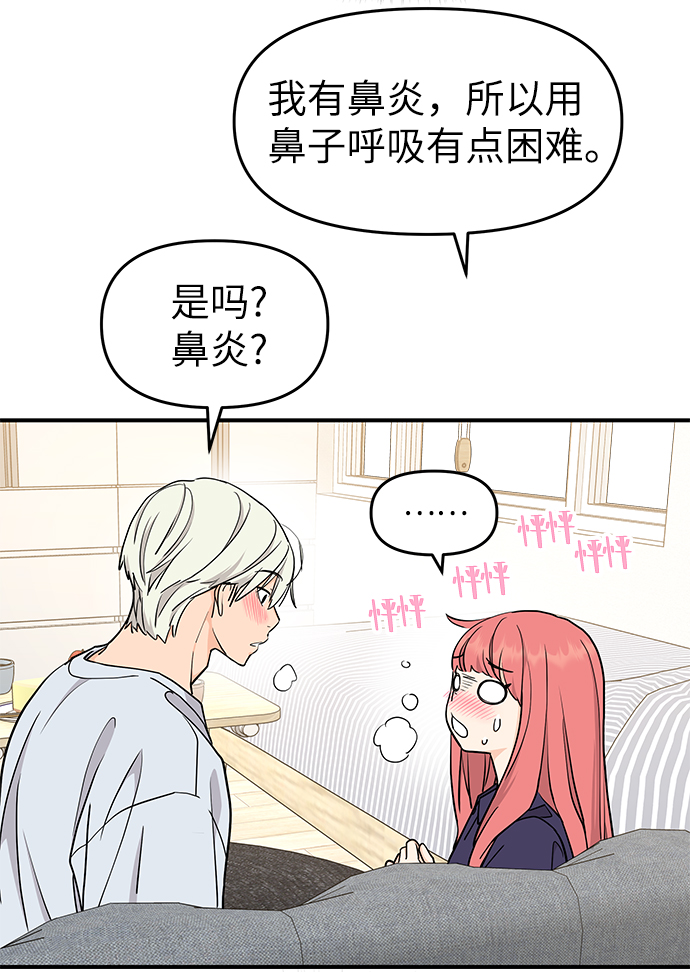 第66话29