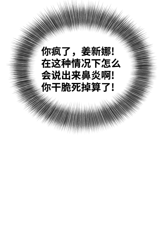 第66话30