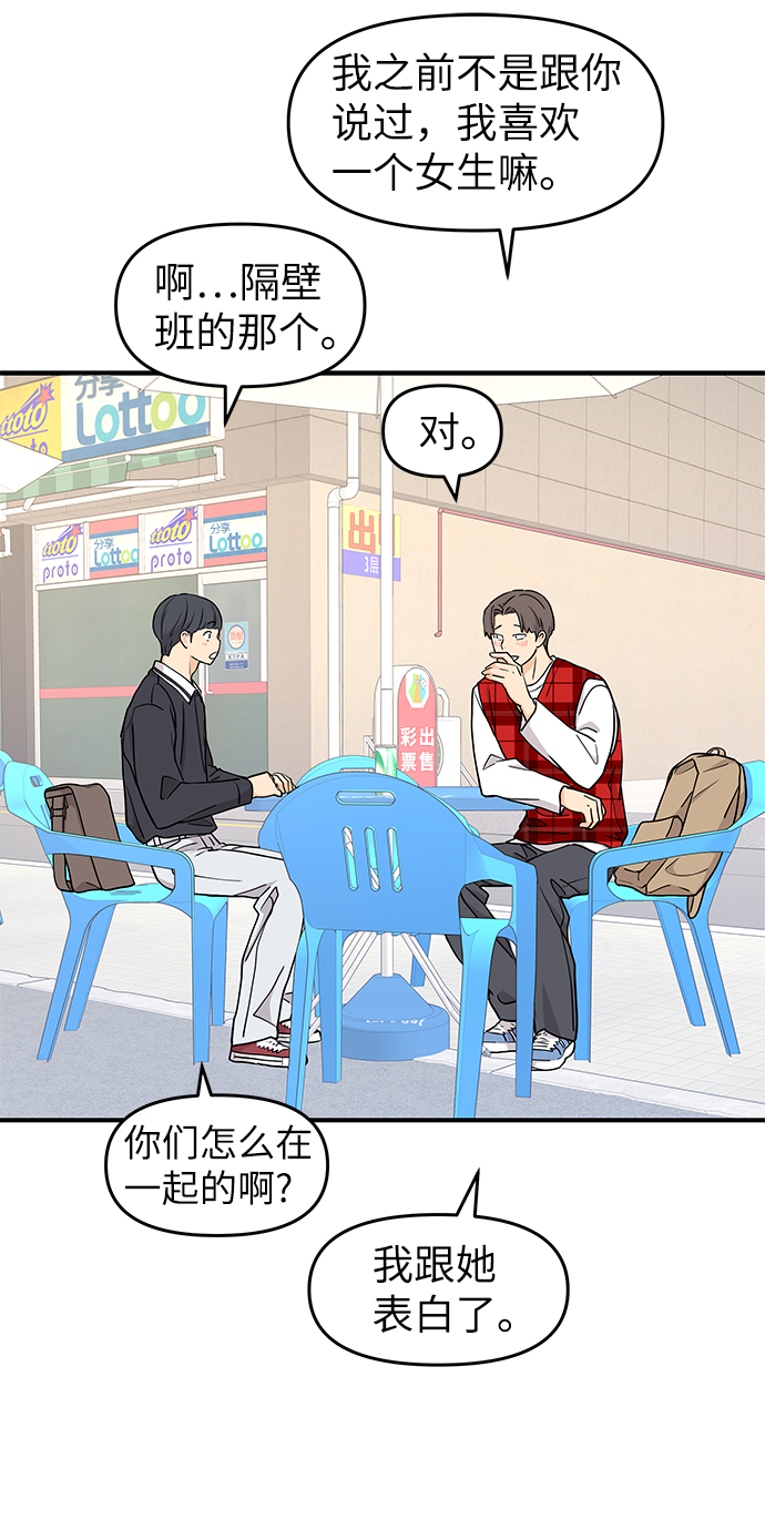 第66话37