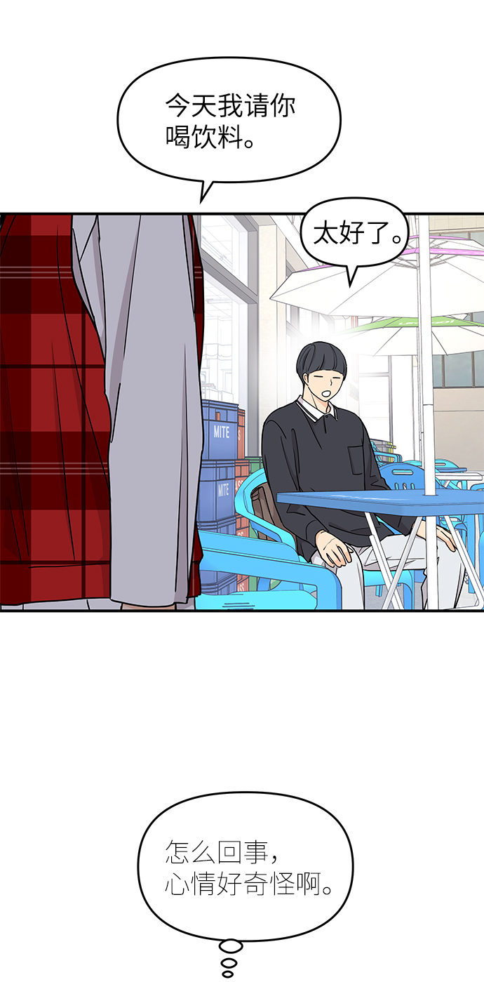 第66话39