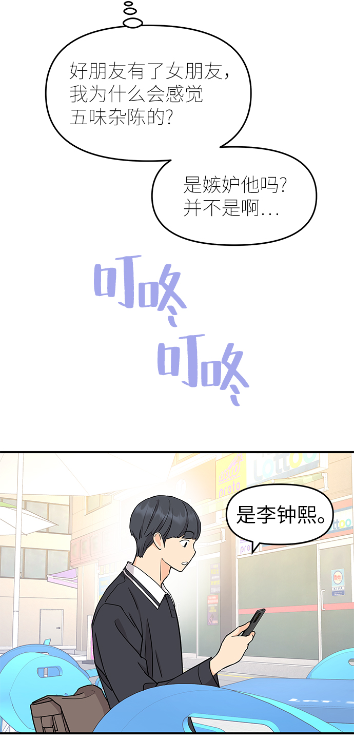 第66话41