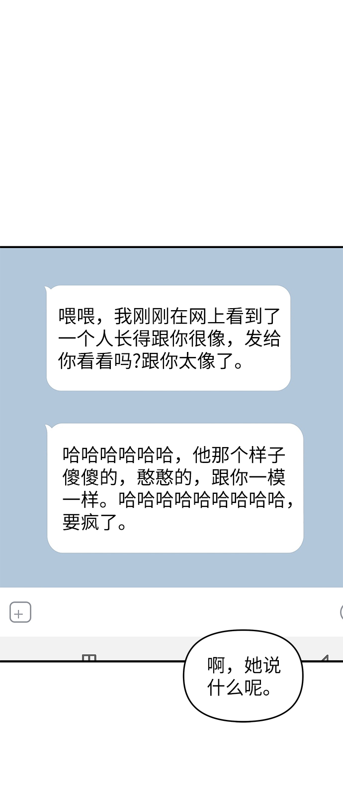 第66话42