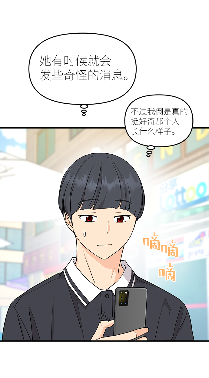 第66话43