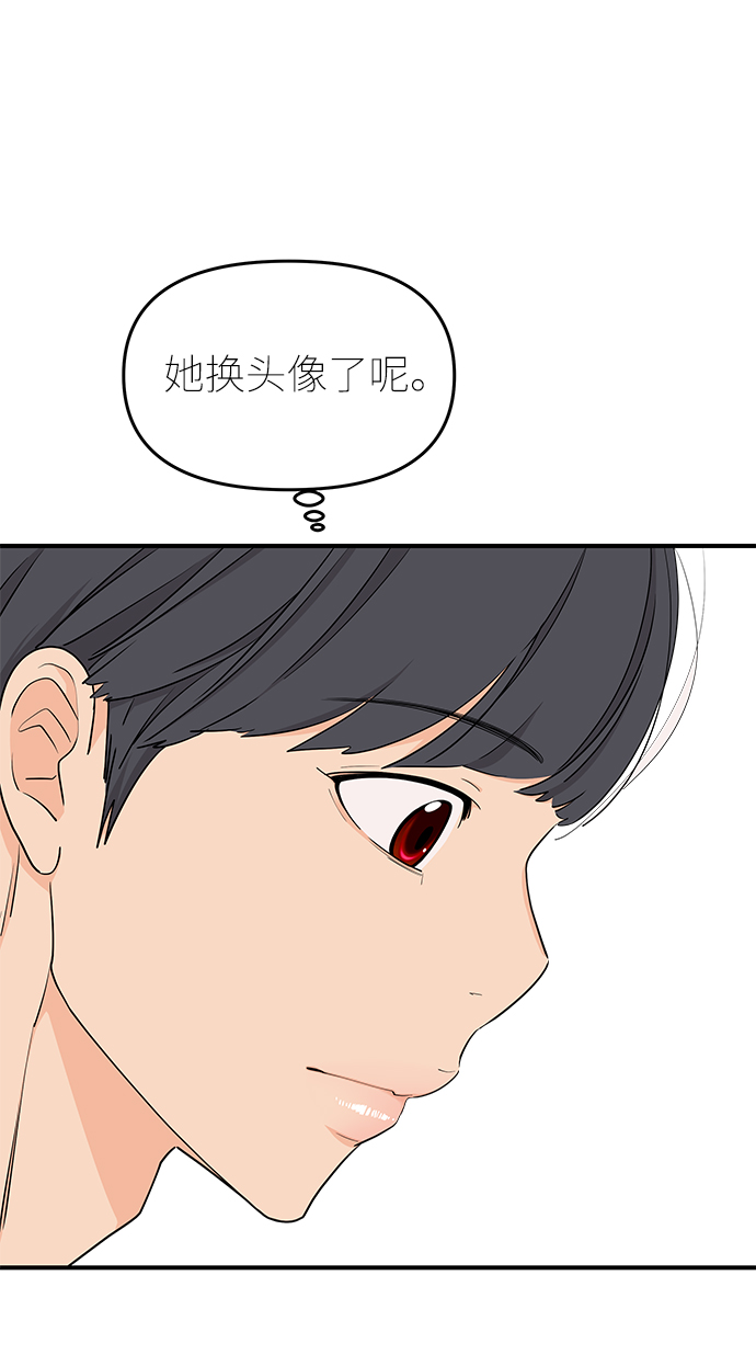 第66话44
