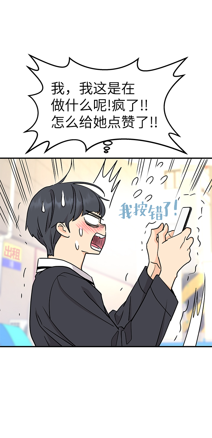 第66话48