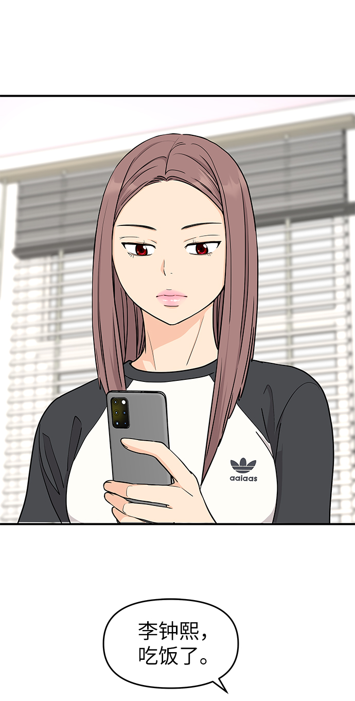 第66话58