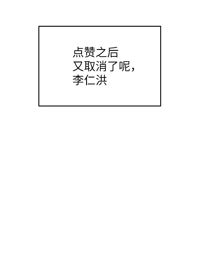 第66话61