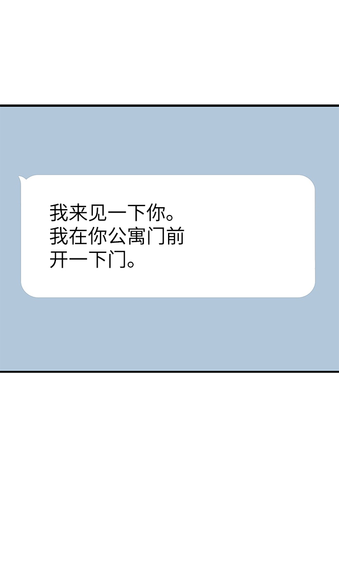 第66话64