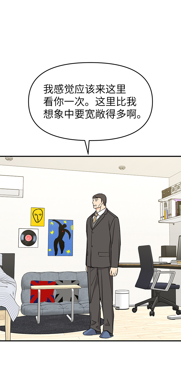 第66话66