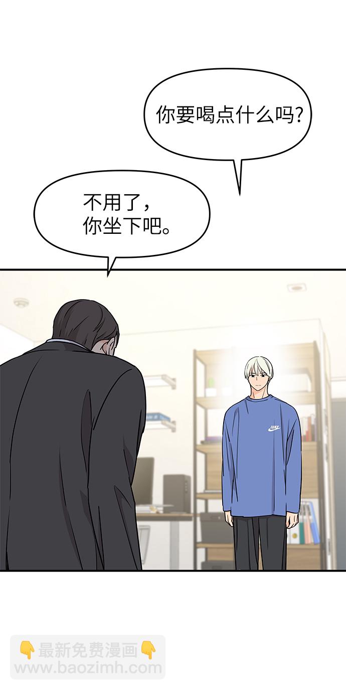 第66话67
