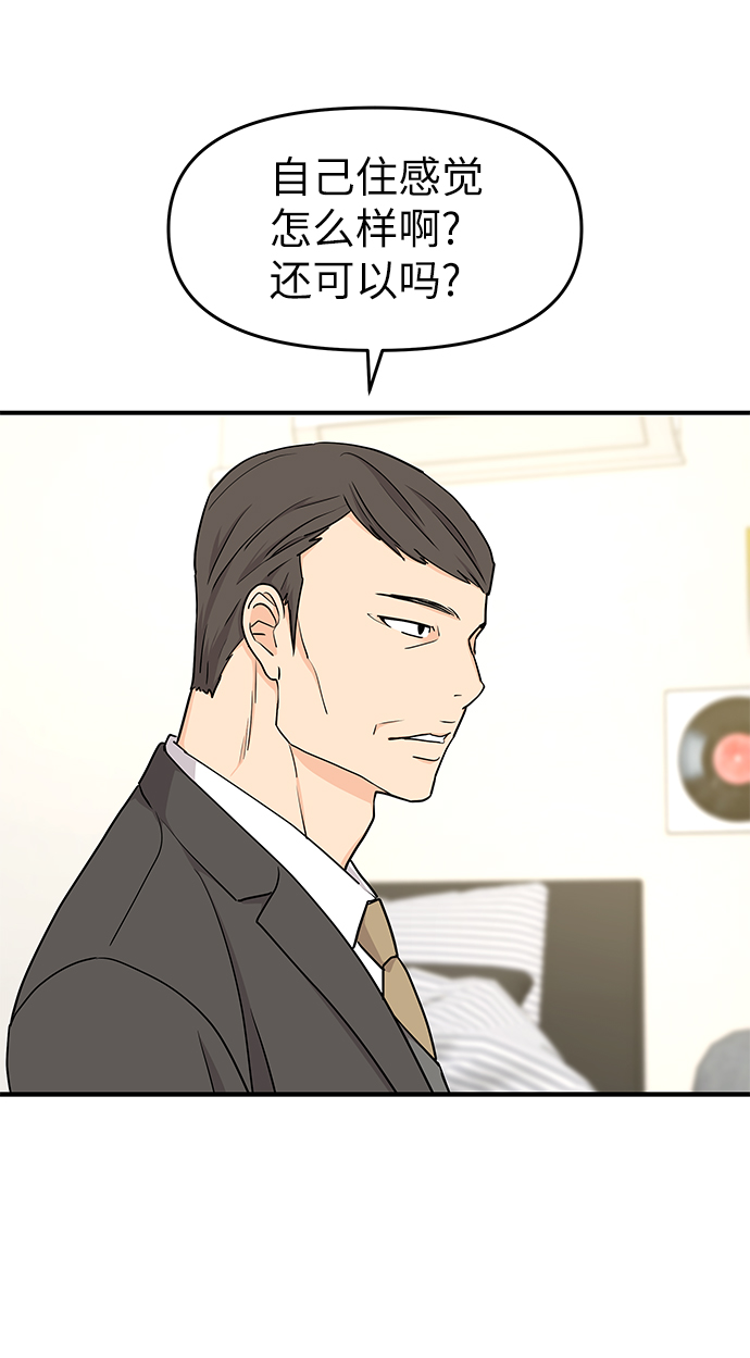 第66话69