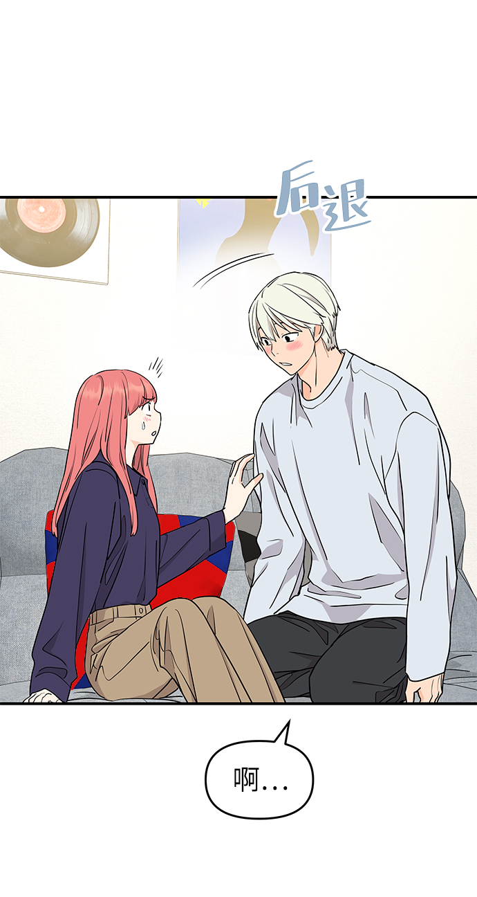 第66话7