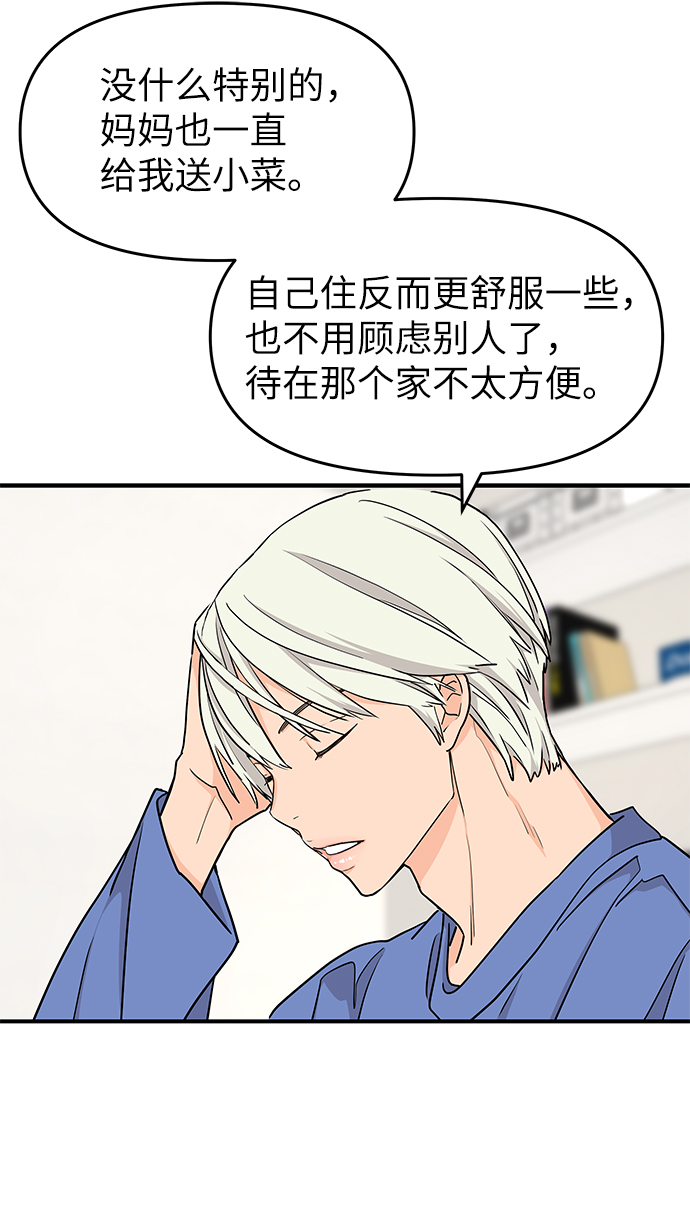 第66话70
