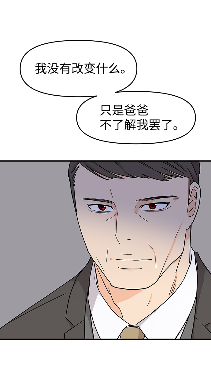 第66话72