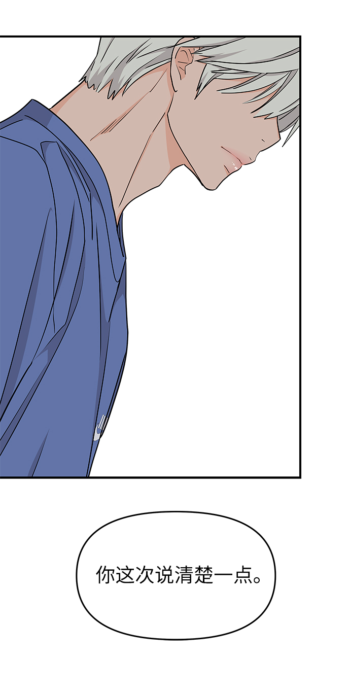 第66话75