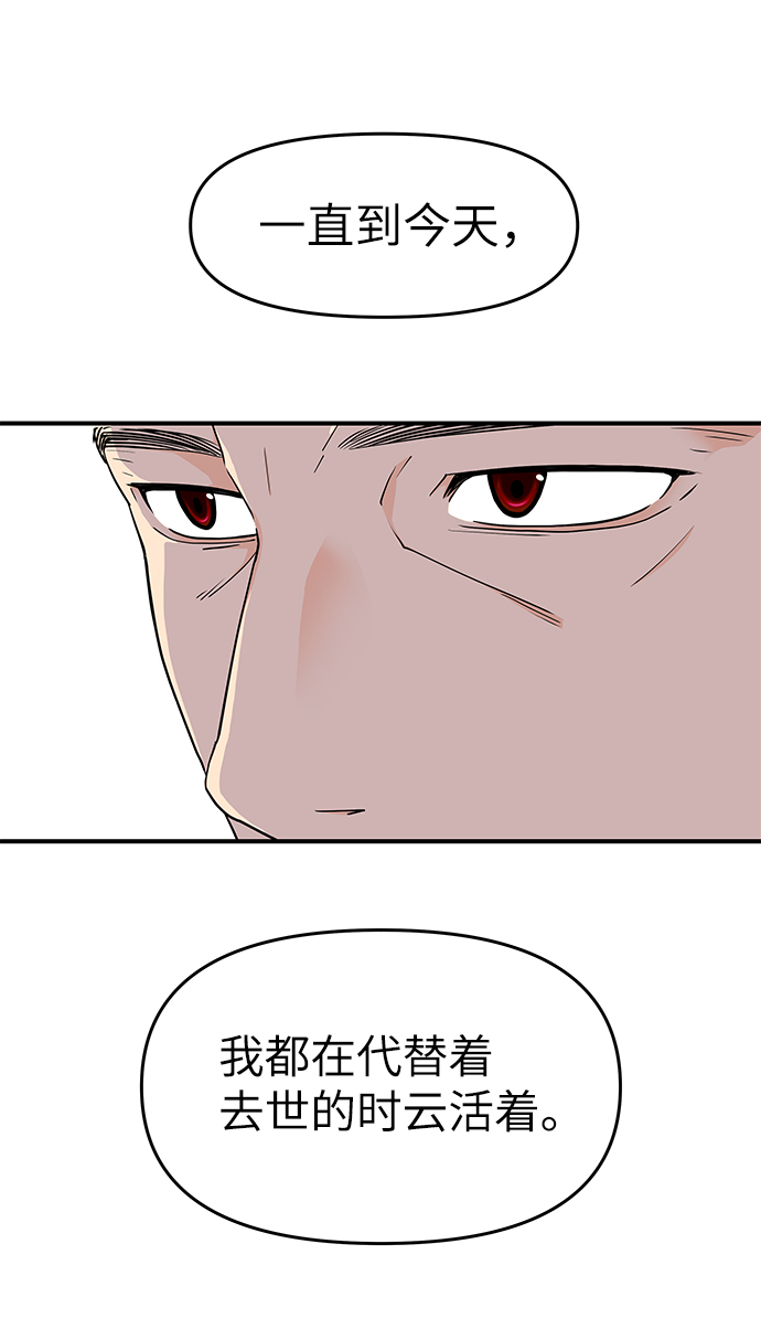 第66话78