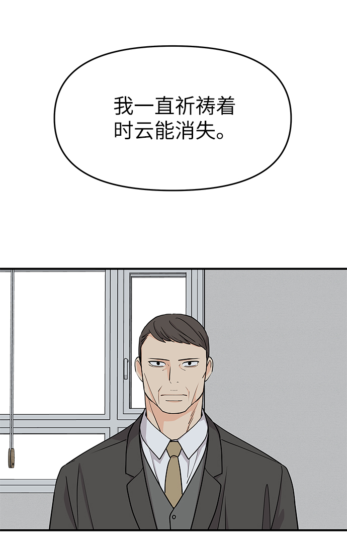 第66话81