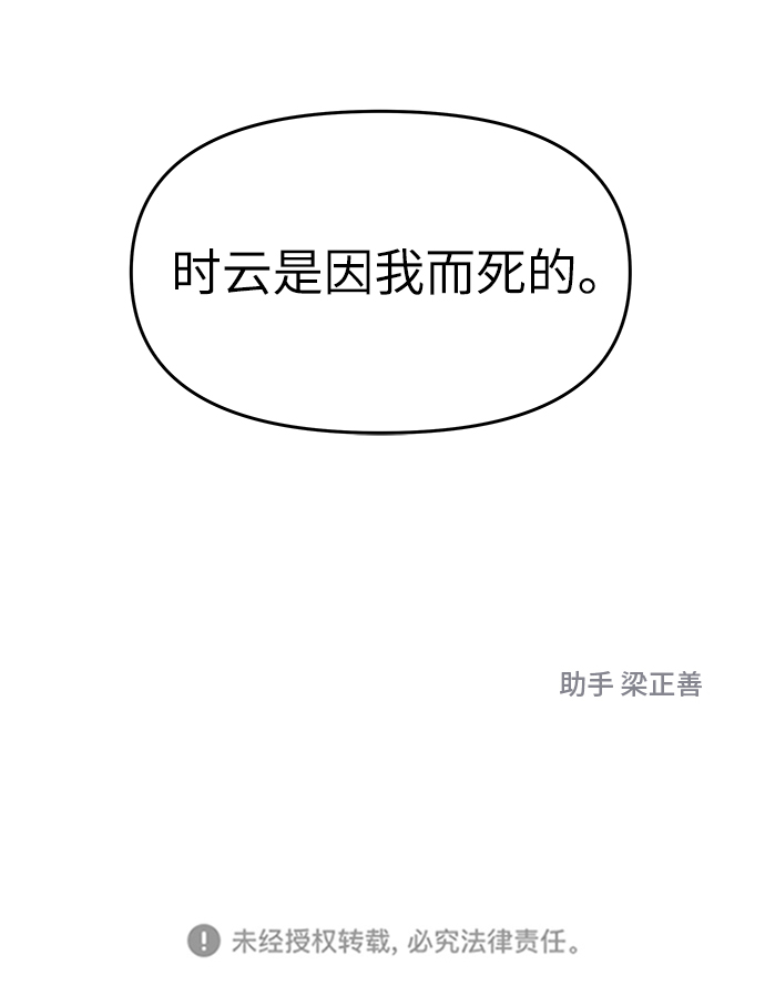 第66话82