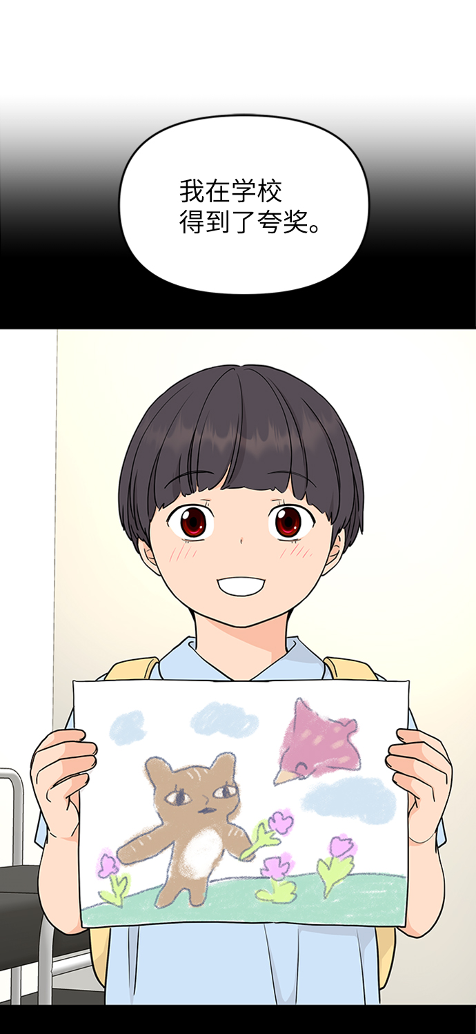第67话1