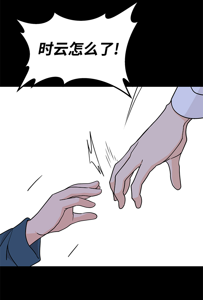 第67话14