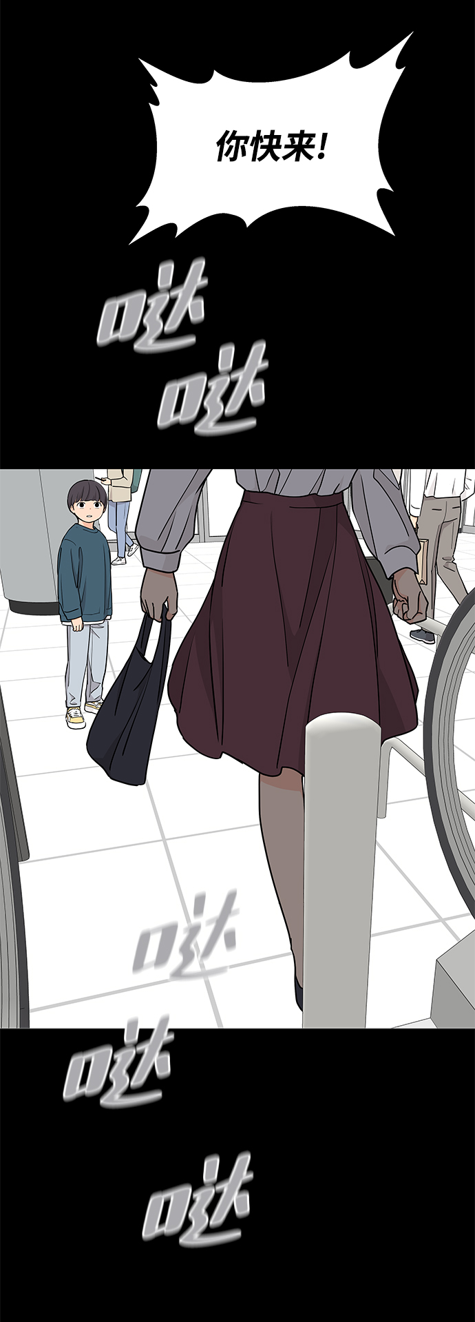 第67话15