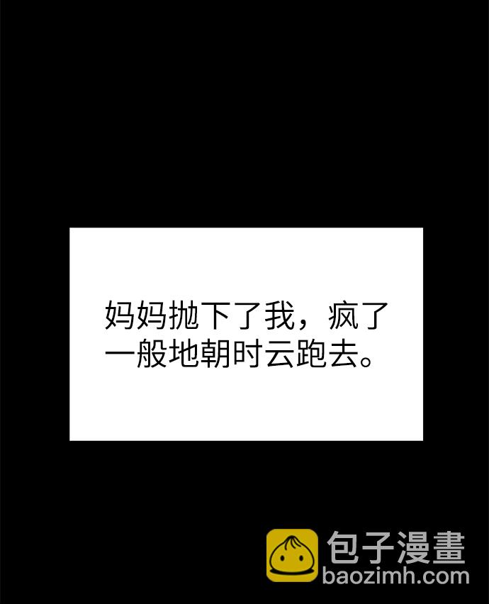 第67话17