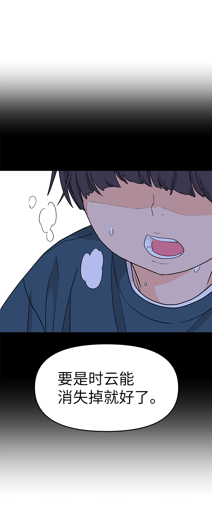 第67话25