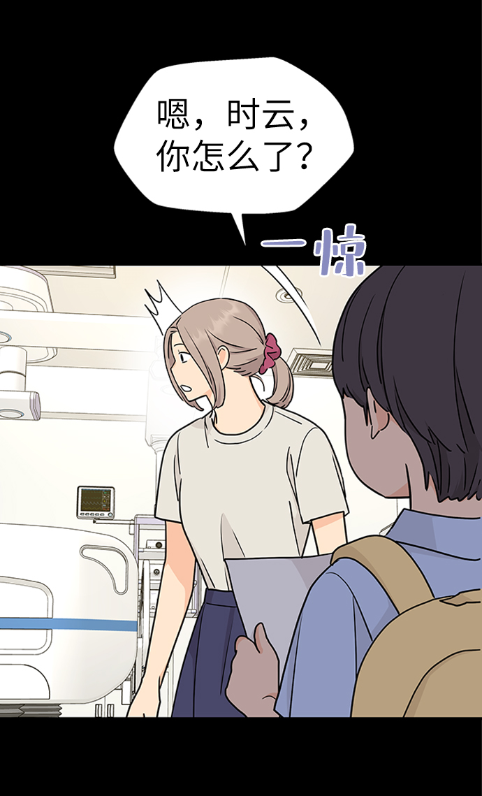 第67话3