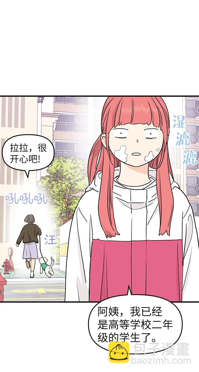第67话30