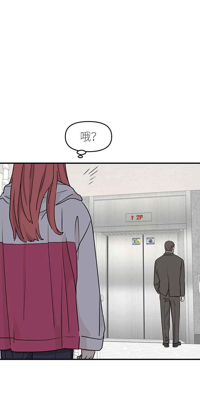 第67话32