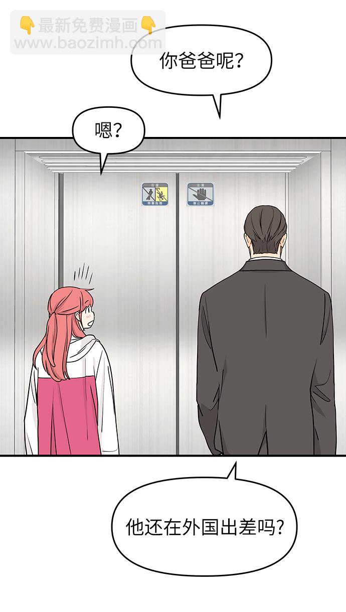 第67话35