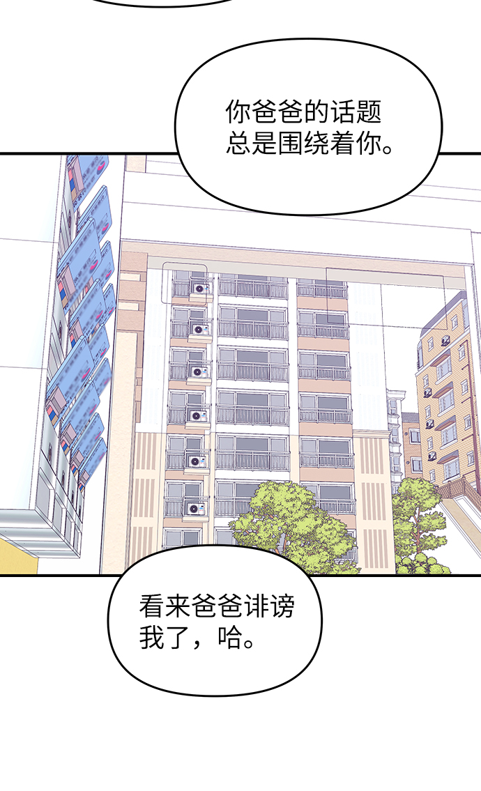 第67话39