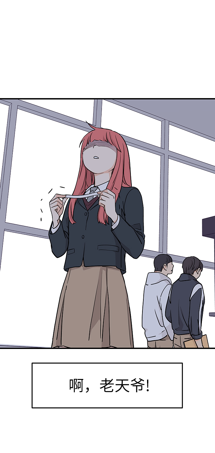 第67话44