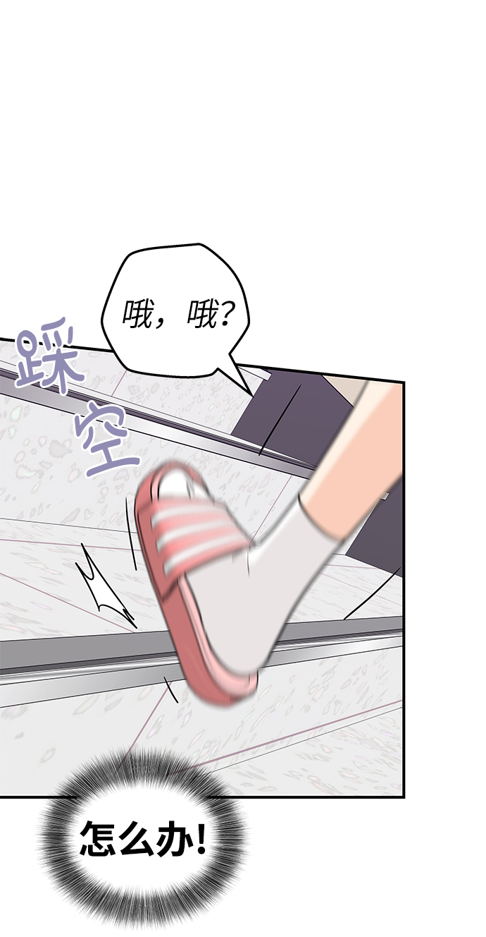 第67话46