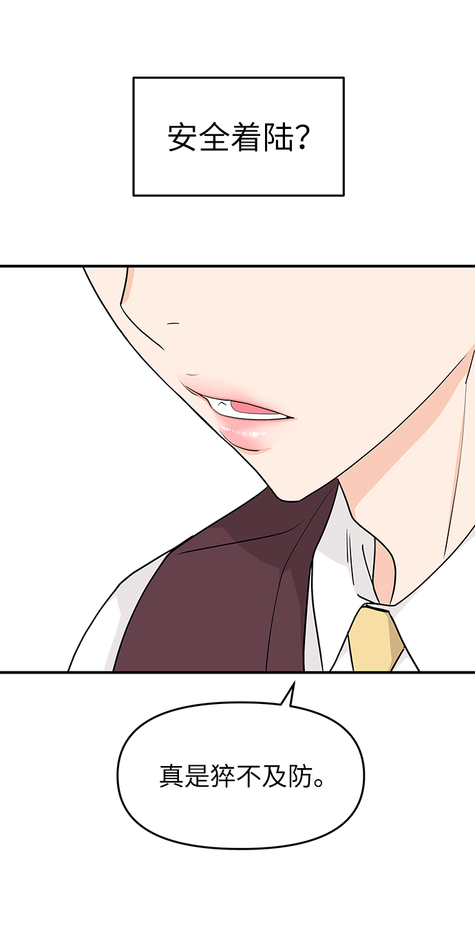 第67话49