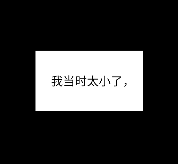 第67话5