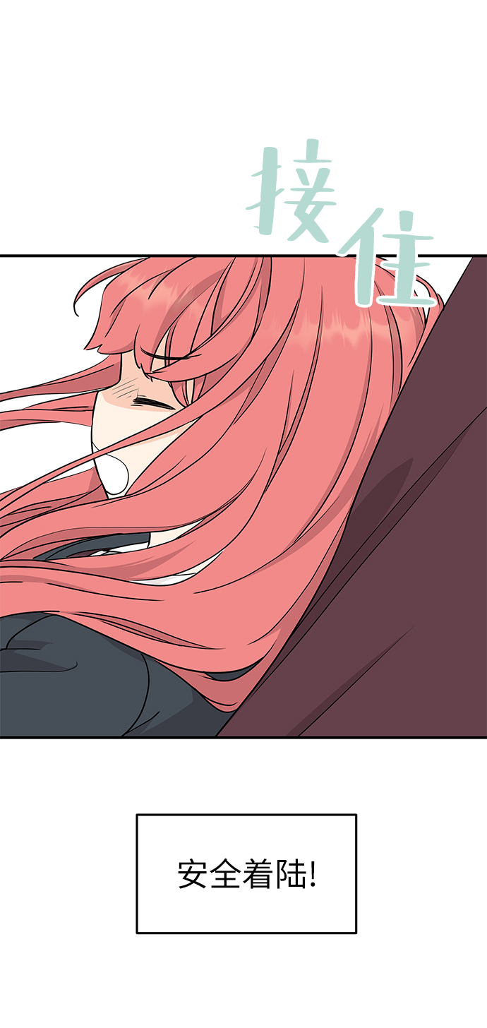 第67话52
