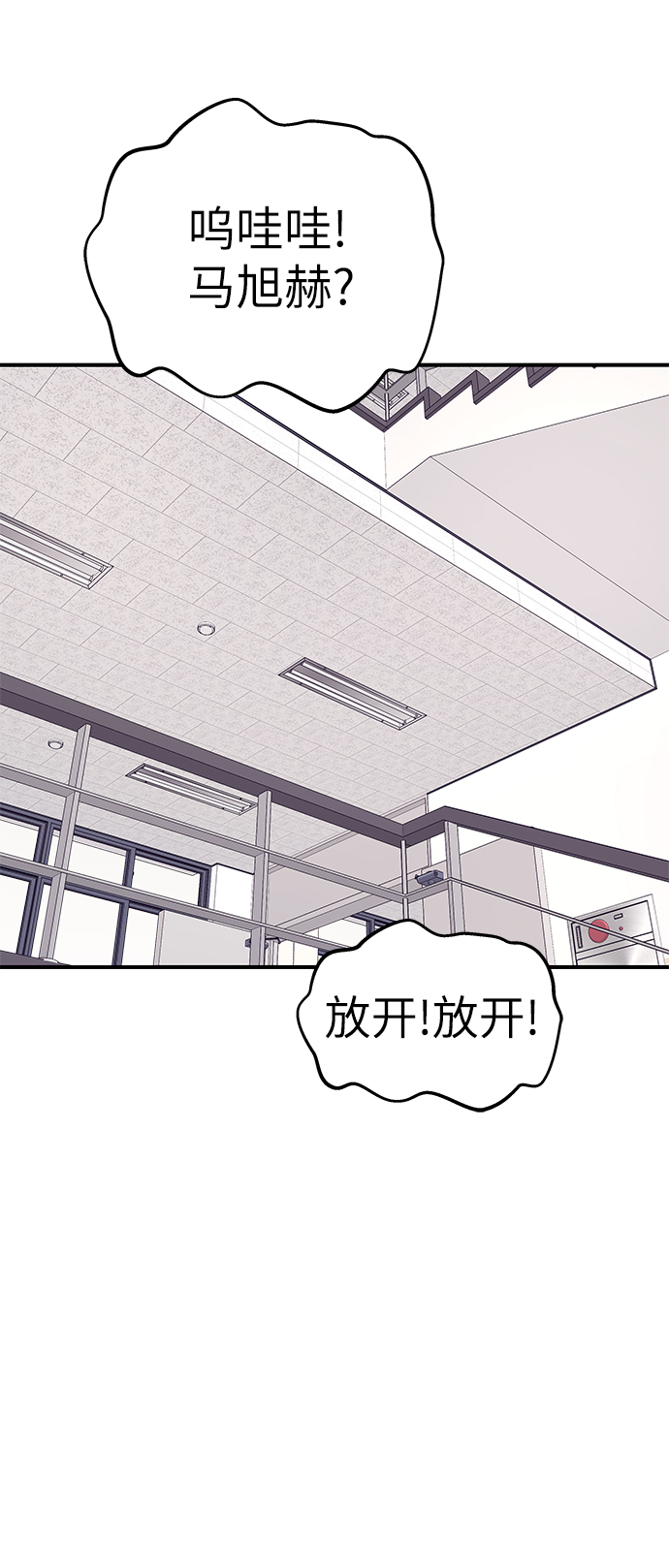 第67话55