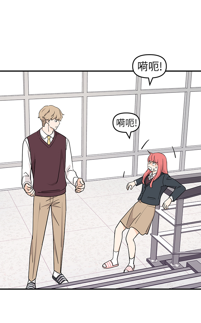 第67话56