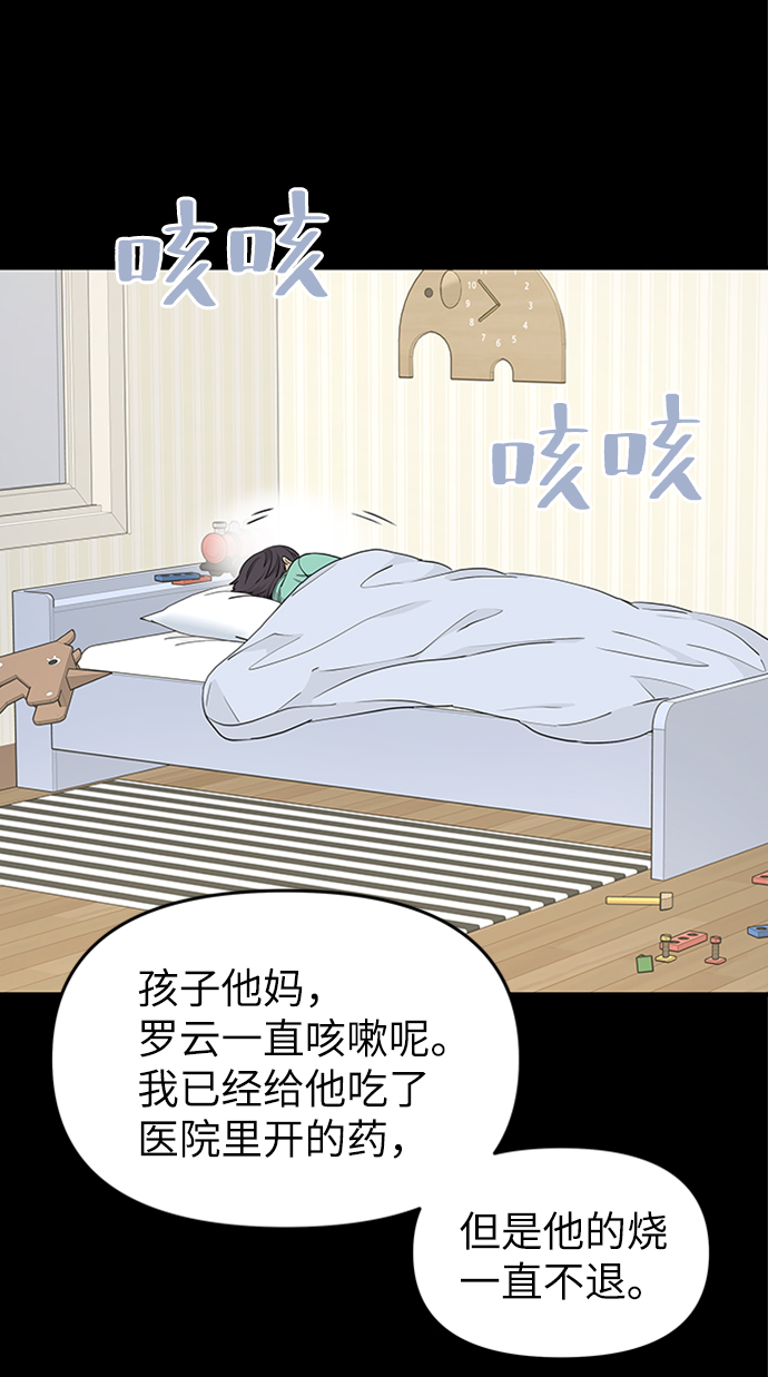 第67话6