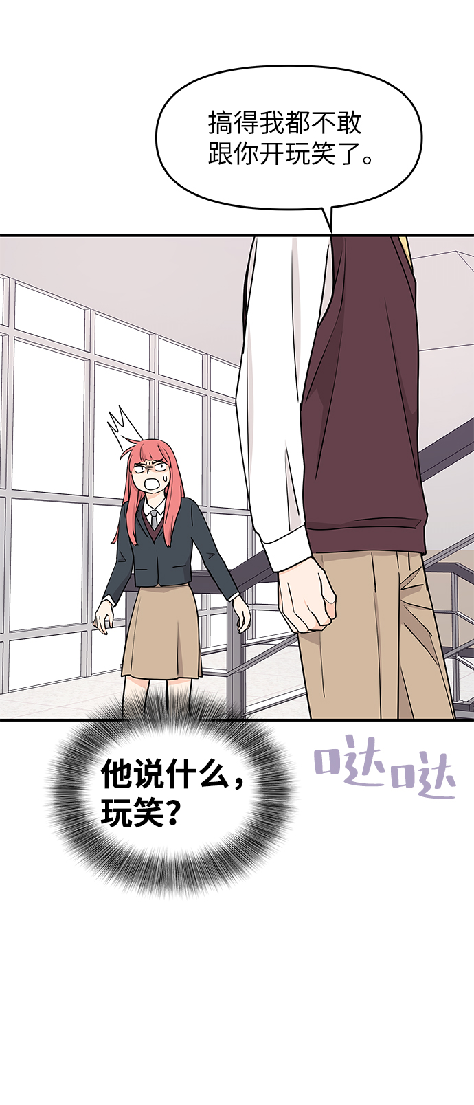 第67话60