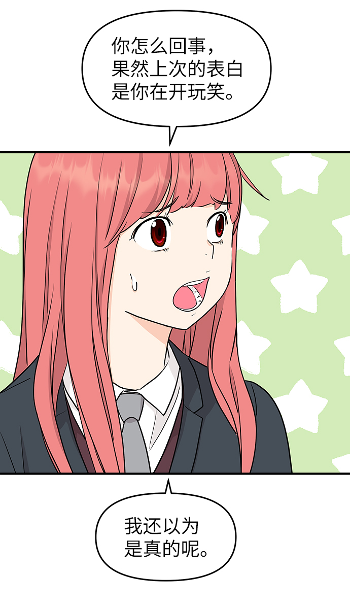 第67话61
