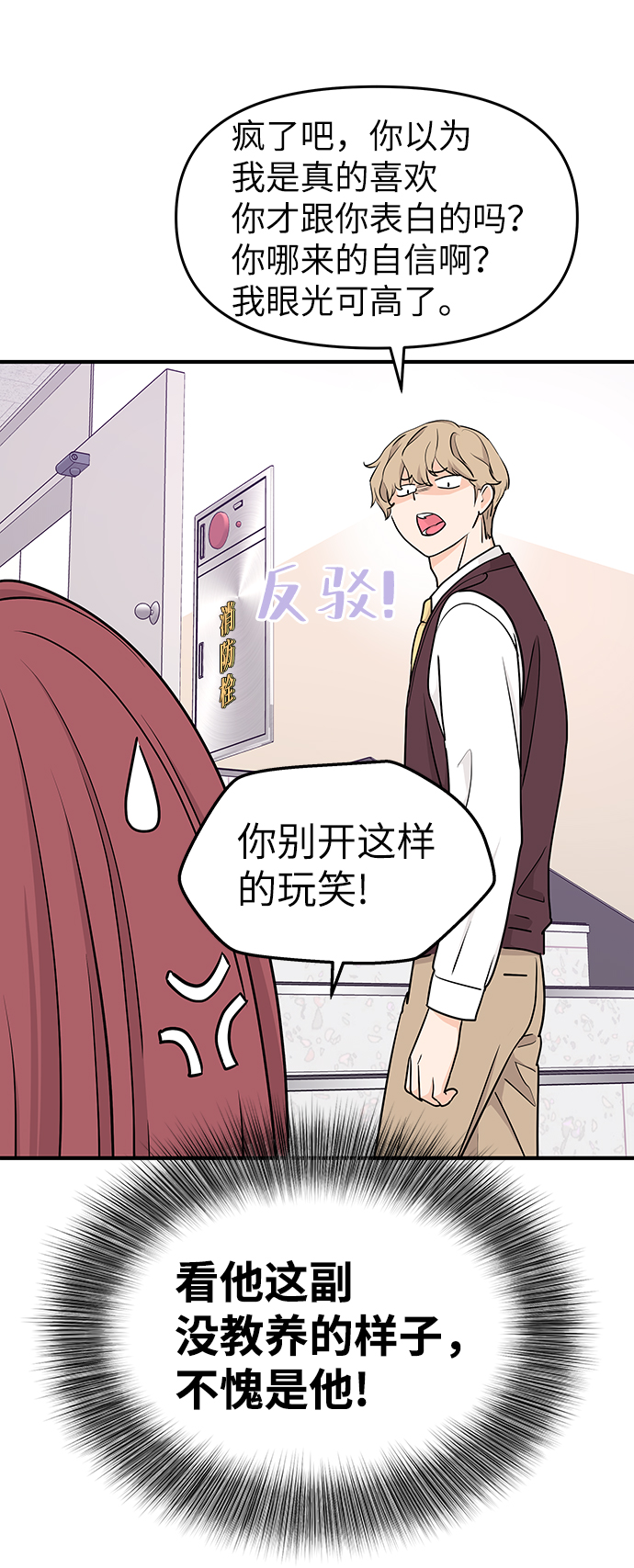 第67话62