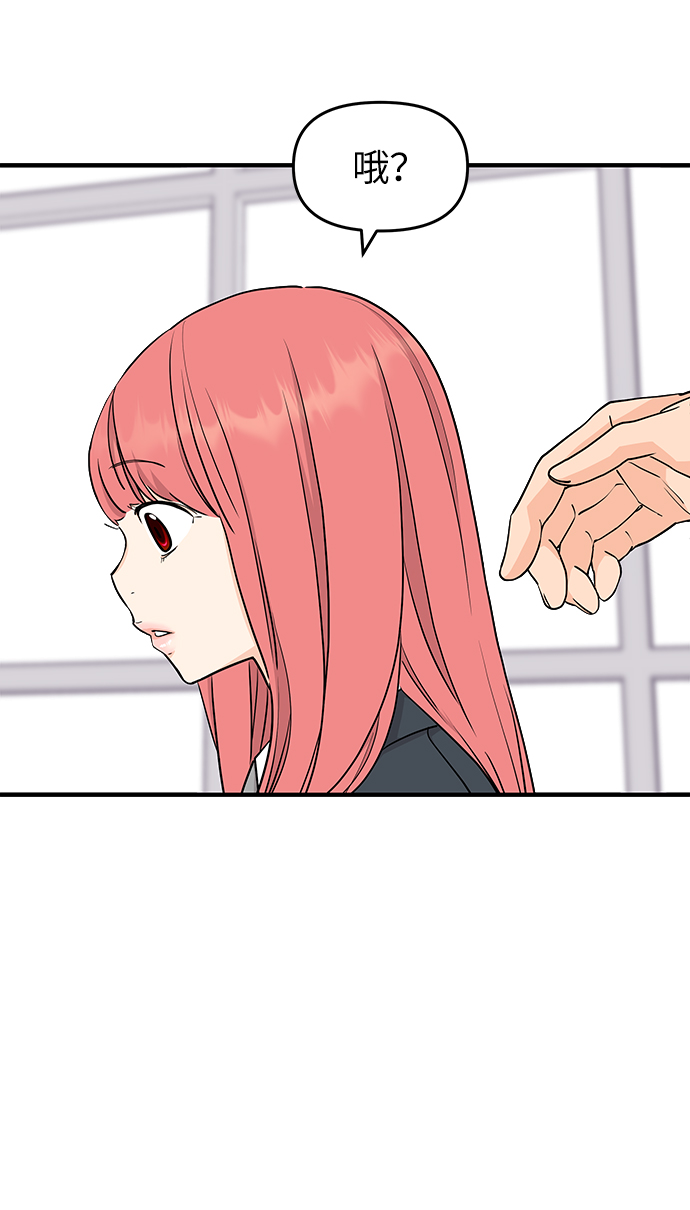 第67话64