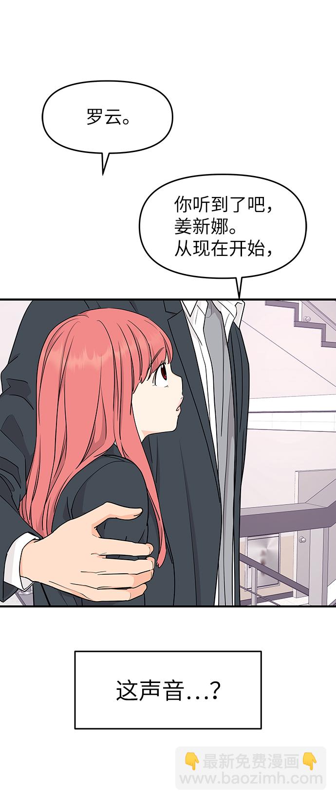 第67话68