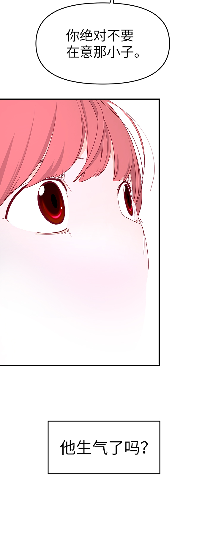 第67话70