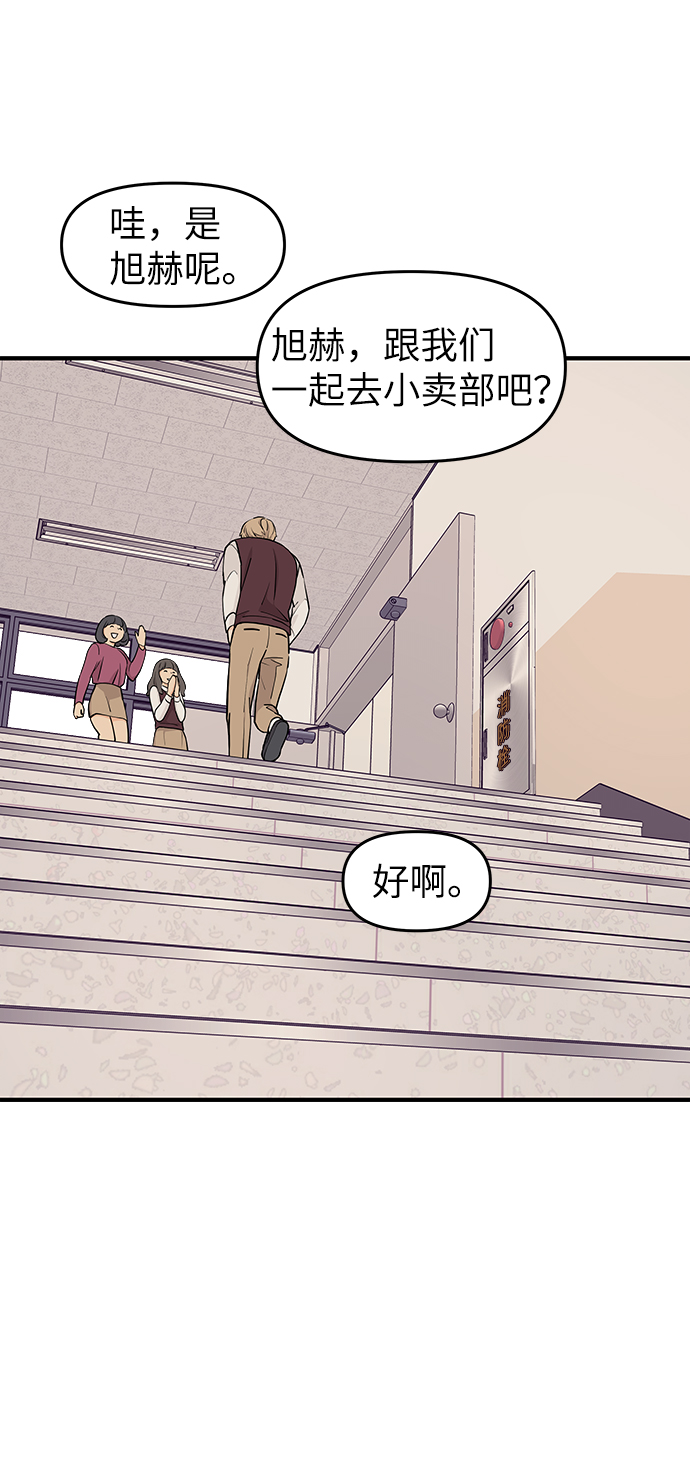 第67话73