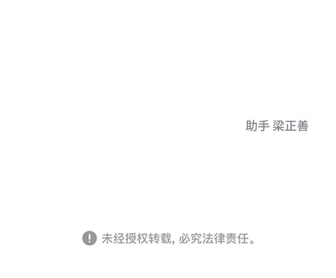 第67话77
