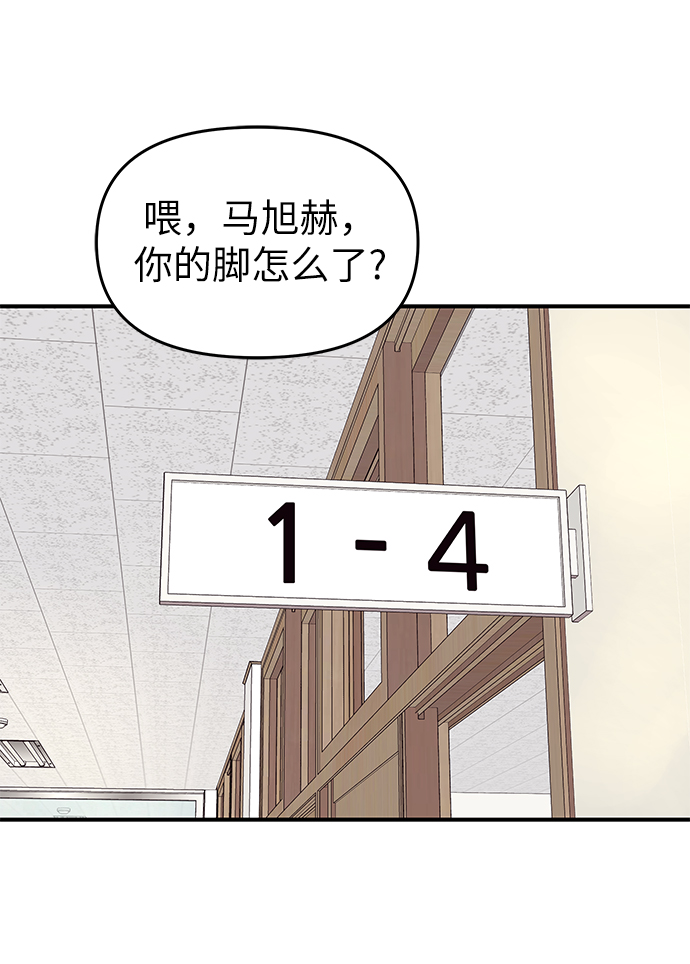 第68话13