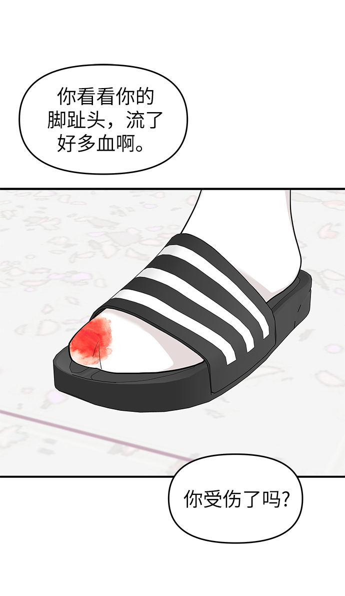 第68话14